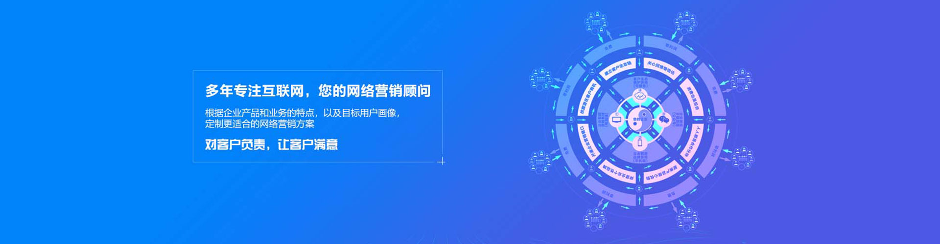 泰来百度竞价推广